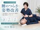 整体院 悠心の写真/その場しのぎではない、本気の身体改善