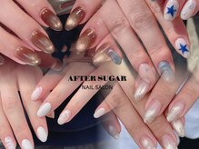 アフターシュガー(after sugar)