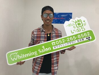 ホワイトニングサロン 名古屋 栄店/【ホワイトニング】