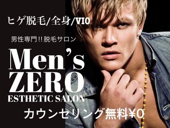 メンズゼロ(Men's ZERO)