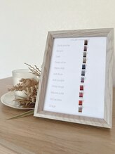 パチ(pachi)/カラーバリエーション豊富