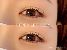 コンジュ ファースト 渋谷店(CONJU 1st)/UPPER LIFT CURL