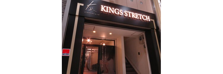 キングス ストレッチ(KING'S)のサロンヘッダー