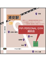 ピピ 浦安店(PiPi)/★当店までの道案内★