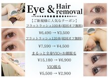 ボーテエクラン 本店(beaut ecrin)