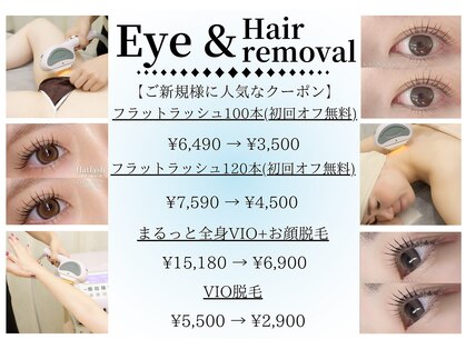 ボーテエクラン 本店(beaut ecrin)の写真