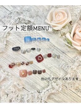 ティーエヌ オークシティ イオンモール大和店/定額デザイン【Foot】