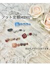 定額デザイン【Foot】