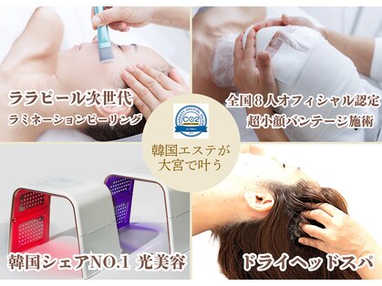 ルマエクレ(rmaecla)の写真