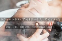 エニ リキュウ(縁 離宮 eni rikyu)