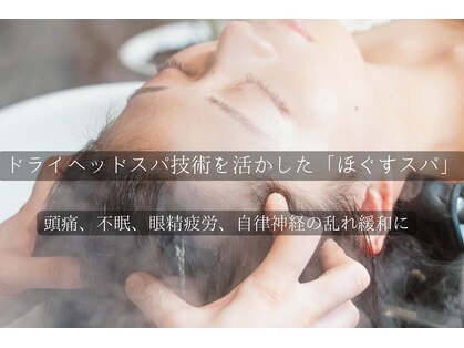 エニ リキュウ(縁 離宮 eni rikyu)の写真