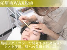 ハルバイアディクト 横浜店(HARU by ADDICT)/施術の流れ[眉毛/眉毛サロン]