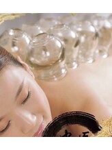 楽美/吸い玉【カッピング】