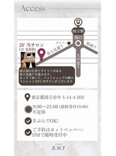 ヨサパーク アールエムティ(YOSAPARK R.M.T)/