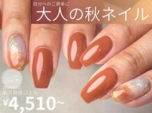 ネイルサロン ディーバ 梅田エナ店(Diva)