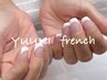 【YUUKI担当】☆ハンドフレンチコース120分☆¥3500