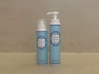 エヌバイマリラン 三軒茶屋(N by mariran)/fromCO2