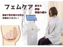 整体院トトノエル 西川原院の雰囲気(フェムケアで尿もれ・ちつの緩み・お腹ぽっこり改善!)