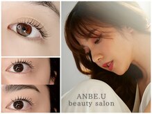 アンビーユー(ANBE.U)