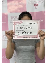 エクシアホワイトニング エミフルMASAKI店/お客様口コミご紹介★