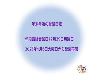 大宮巻き爪補正店