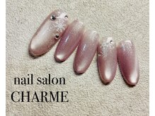 シャルム(CHARME)/