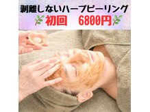 サロンローズ(Salon Rose)