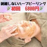 サロンローズ(Salon Rose)