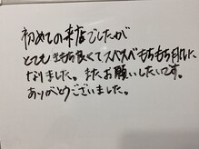美イング 6条(美ing)/お客様の声