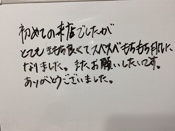 美イング 6条(美ing)/お客様の声