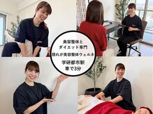 ウェルネの雰囲気（痩身整体/産後のダイエットは当店にお任せ！【痩身専門店】）