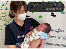 ココロ整体院(cocoro)の雰囲気（子どももゆったり遊べる）