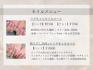 マグネット・長さ出しコース