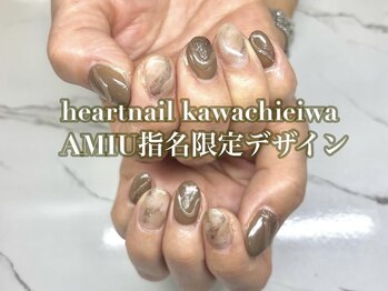 ブラウンニュアンス♪