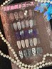 【初回オフ無料】定額 Bコース5月限定デザイン　￥6580