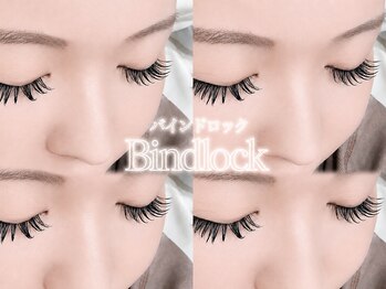 ビイン(Viin)/バインドロック