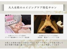 グロッシー(glossy)の雰囲気（お悩みに寄り添うメニューをご用意してお待ちしています）