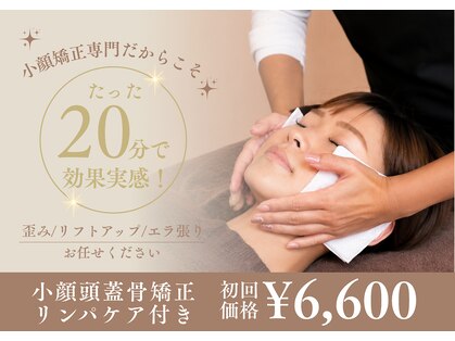 キュープ 金沢店(Qpu)の写真