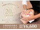キュープ 金沢店(Qpu)の写真