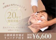 キュープ 金沢店(Qpu)