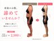 志免町整骨院の写真