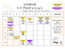 アンダーセブン(Under Seven)/グループレッスンケジュール