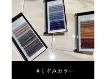 ボアップ 松山店(boappu)/ボアップ限定色