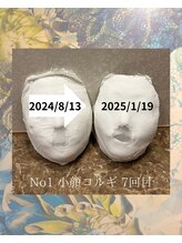 カンコルギセラピー 広島幟町店(KAN)/