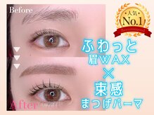 アイビーライン 吹田(IVY-LINE)