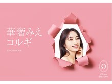 コガオカラット 和歌山本店/