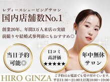 ヒロギンザ 青山店(HIRO GINZA)