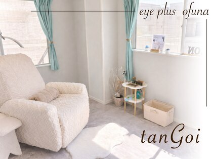 アイプラス タンゴイ オオフナ(eye plus tanGoi ofuna)の写真