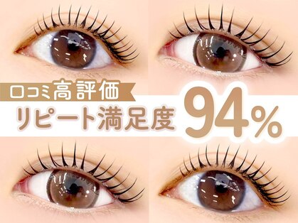 メラ 三宮店(mera)の写真