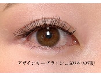 アイラッシュメイ(eyelash May)/デザインキープラッシュ200本